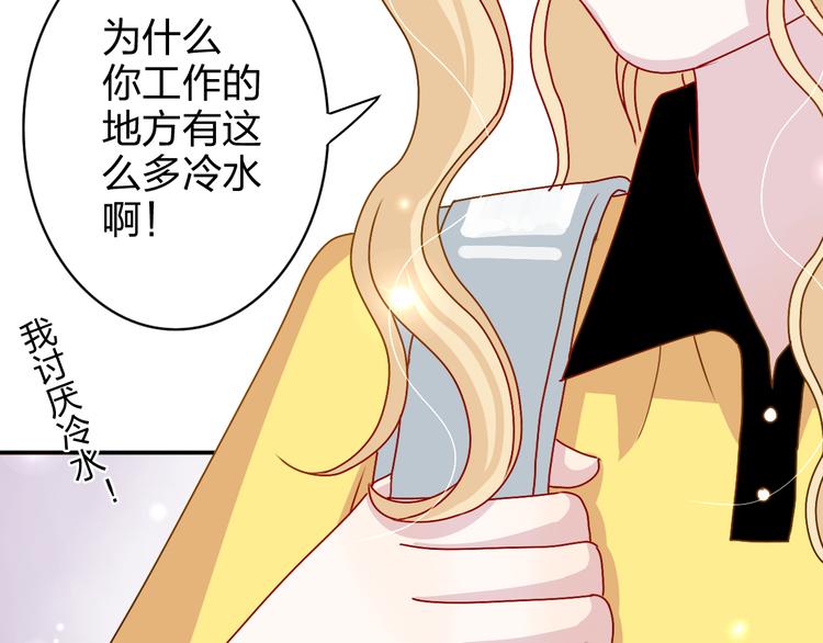 第18话 带我出门吧！-第17话