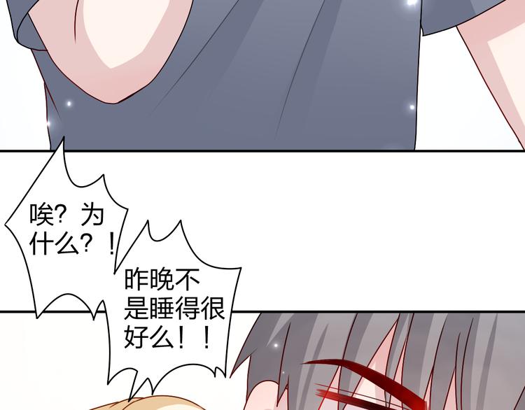 第18话 带我出门吧！-第17话