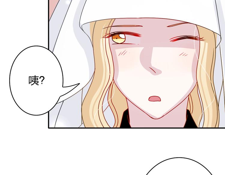 第18话 带我出门吧！-第17话