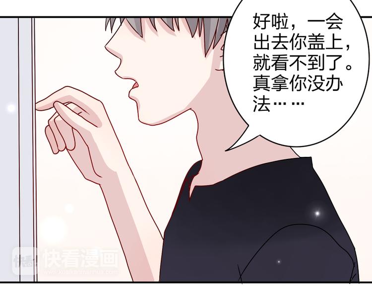 第18话 带我出门吧！-第17话