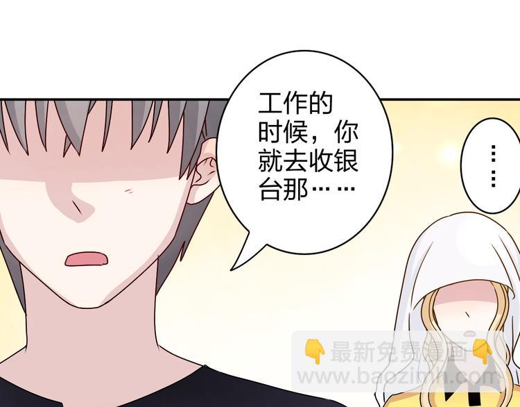 第18话 带我出门吧！-第17话