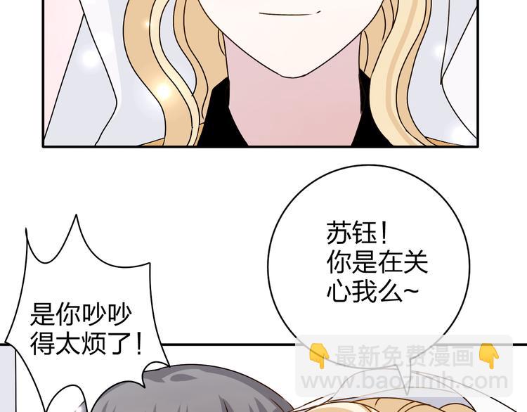 第18话 带我出门吧！-第17话