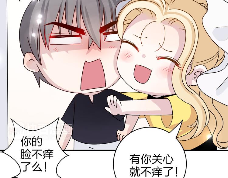 第18话 带我出门吧！-第17话