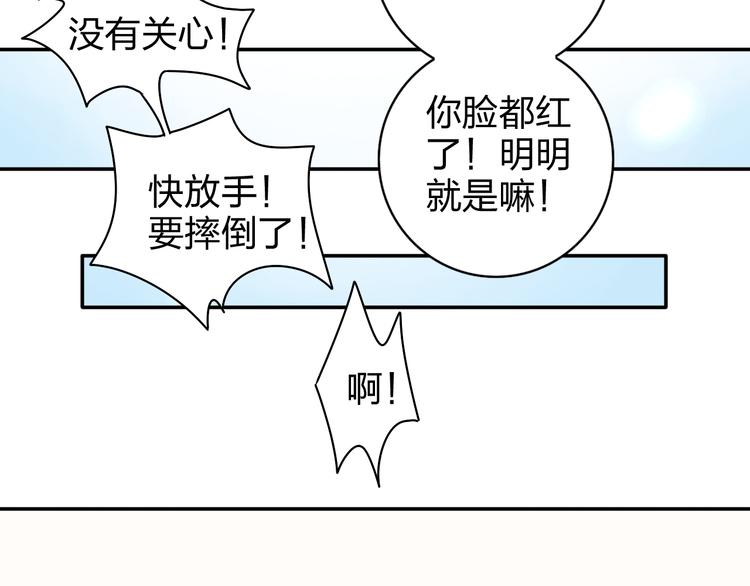 第18话 带我出门吧！-第17话