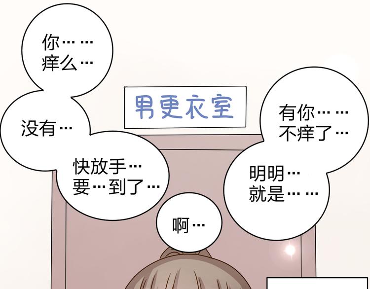 第18话 带我出门吧！-第17话