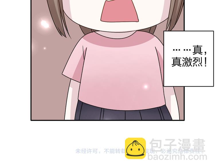 第18话 带我出门吧！-第17话