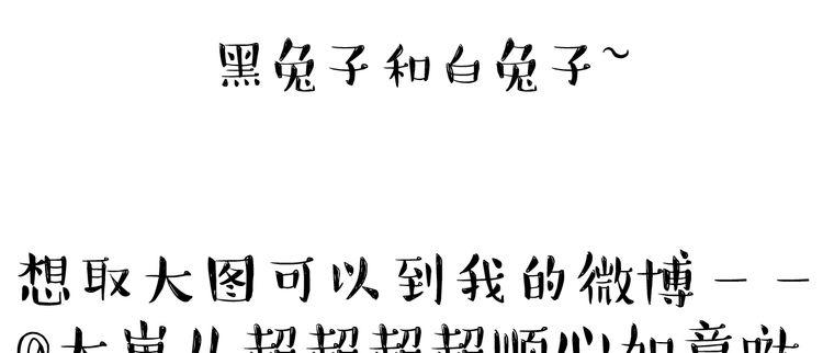 第18话 带我出门吧！-第17话