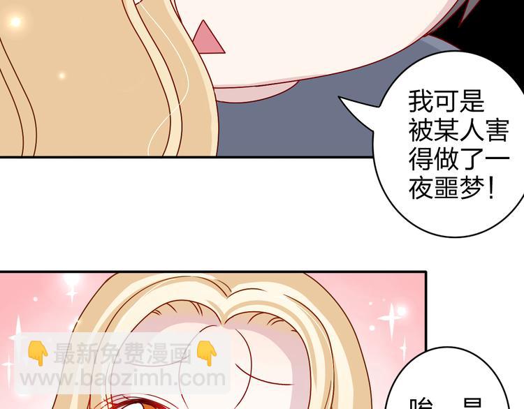 第18话 带我出门吧！-第17话