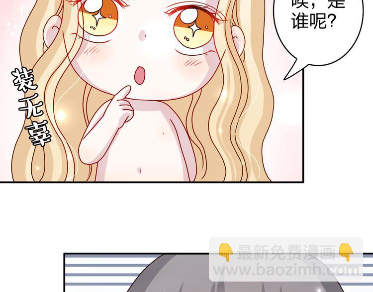 第18话 带我出门吧！-第17话