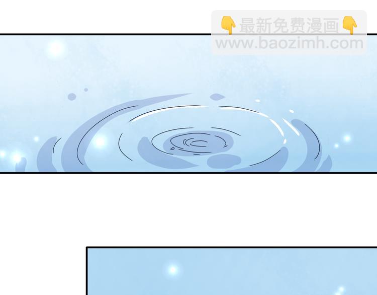 第20话 苏面落水-第19话