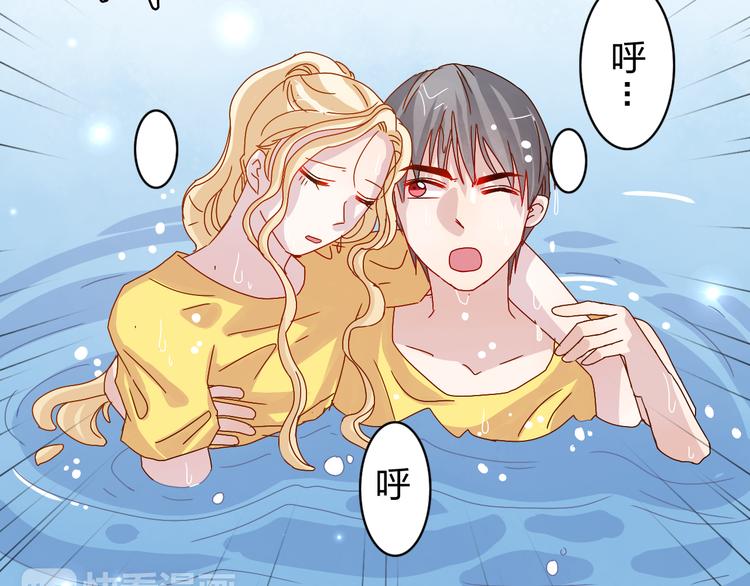 第20话 苏面落水-第19话