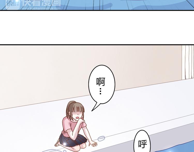 第20话 苏面落水-第19话