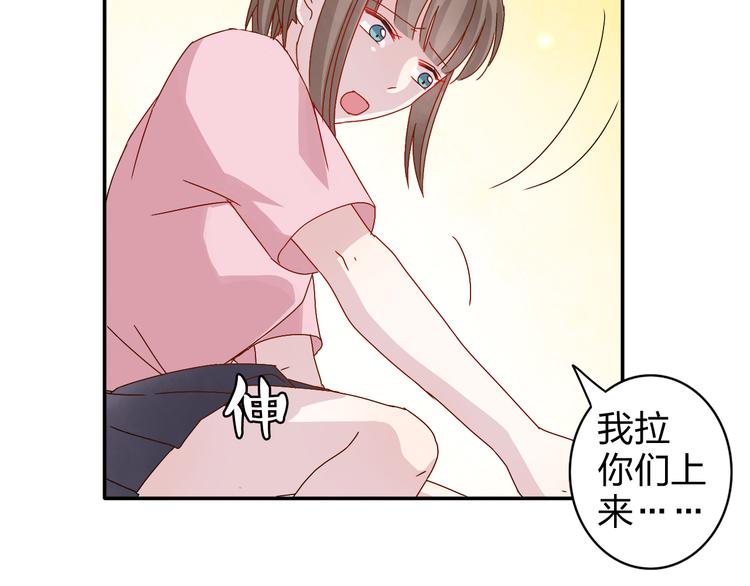 第20话 苏面落水-第19话