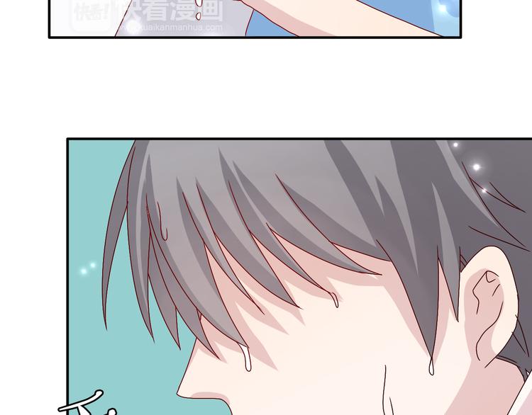 第20话 苏面落水-第19话