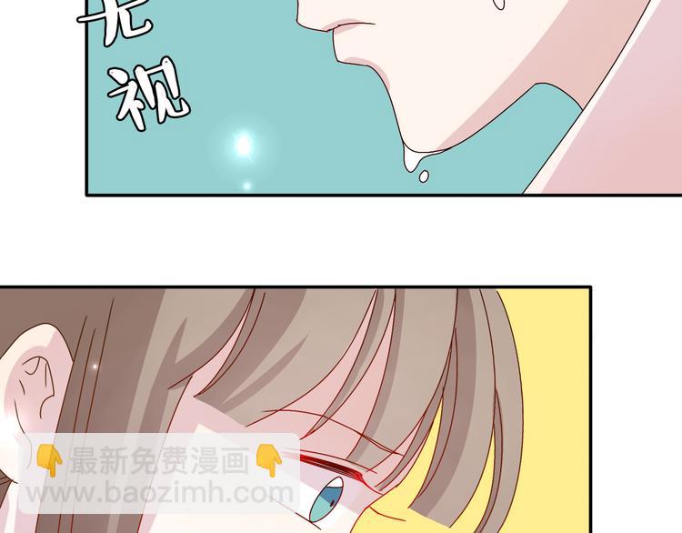 第20话 苏面落水-第19话