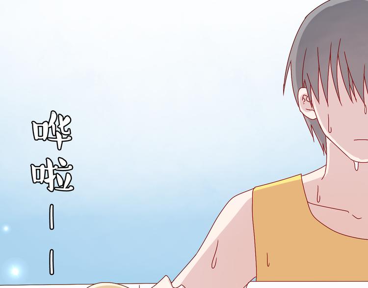 第20话 苏面落水-第19话