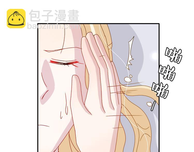 第20话 苏面落水-第19话