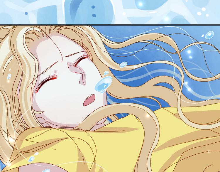 第20话 苏面落水-第19话