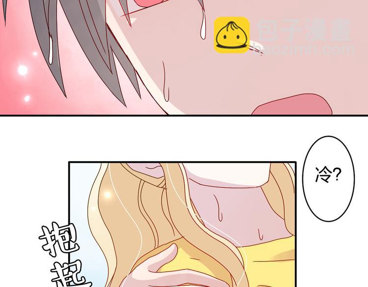 第20话 苏面落水-第19话