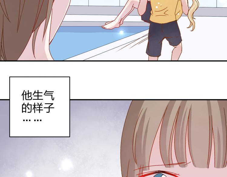 第20话 苏面落水-第19话