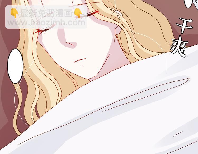 第20话 苏面落水-第19话