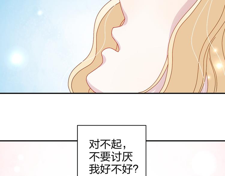 第20话 苏面落水-第19话