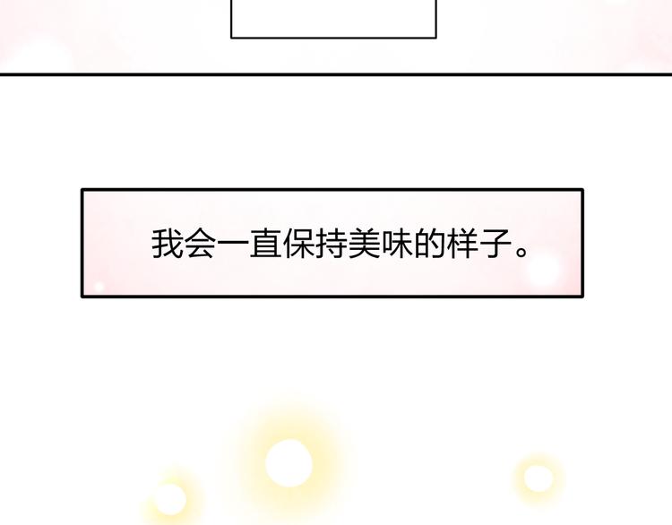 第20话 苏面落水-第19话