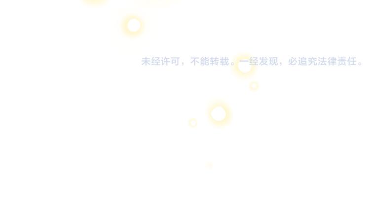 第20话 苏面落水-第19话