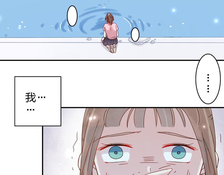 第20话 苏面落水-第19话