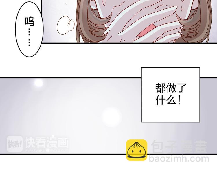 第20话 苏面落水-第19话