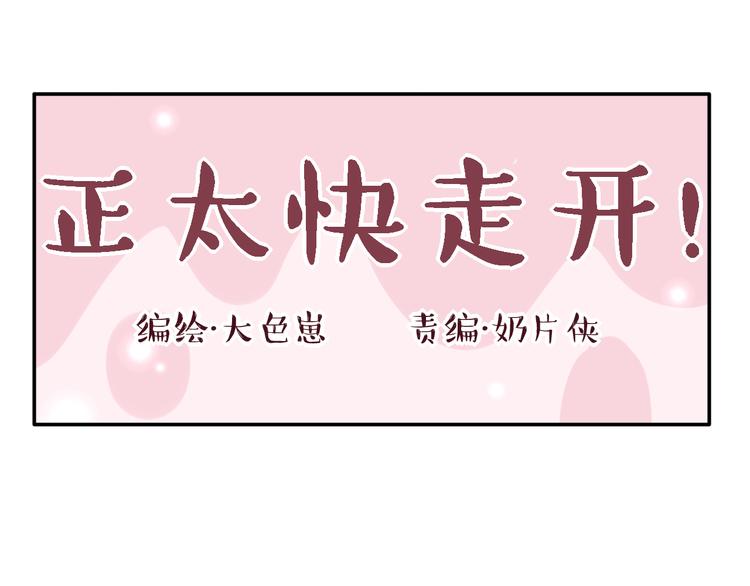 第20话 苏面落水-第19话