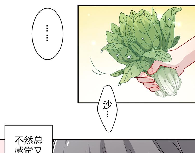 第3话 正太变成了裸体美少年！(1/2)-第3话