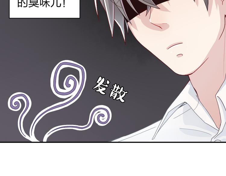 第3话 正太变成了裸体美少年！(1/2)-第3话