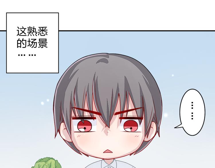 第3话 正太变成了裸体美少年！(1/2)-第3话