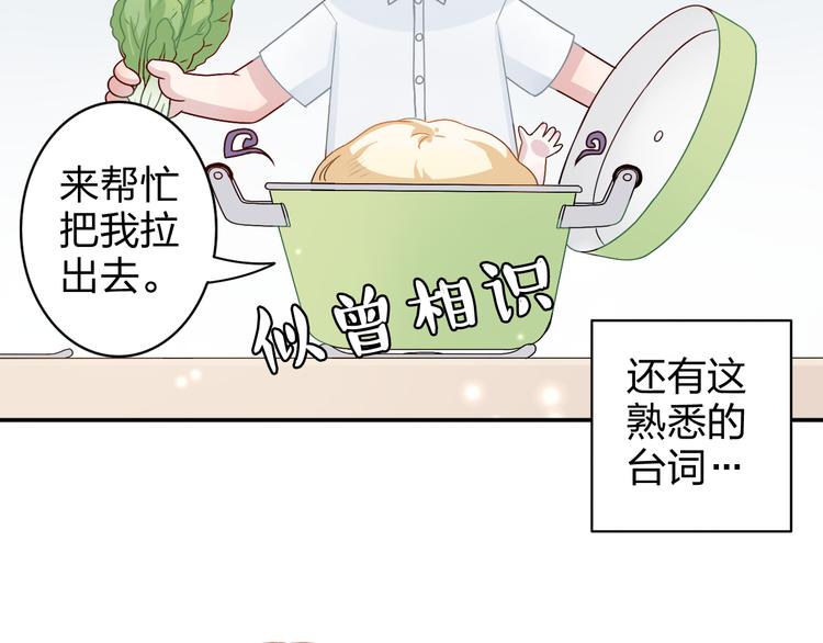 第3话 正太变成了裸体美少年！(1/2)-第3话