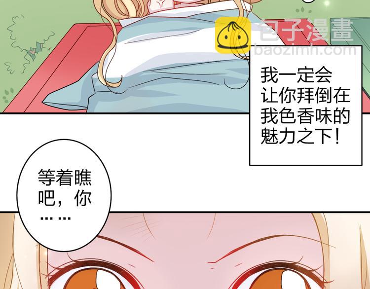 第3话 正太变成了裸体美少年！(1/2)-第3话