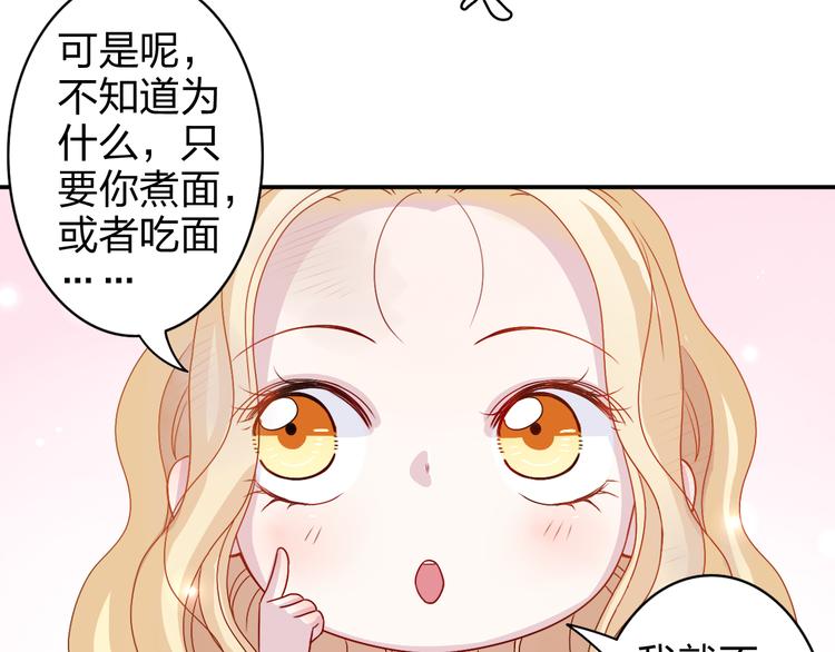 第3话 正太变成了裸体美少年！(1/2)-第3话