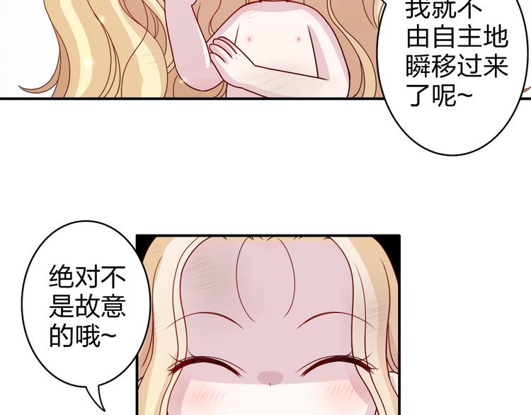 第3话 正太变成了裸体美少年！(1/2)-第3话