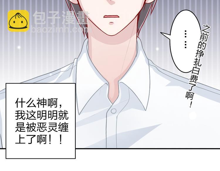 第3话 正太变成了裸体美少年！(1/2)-第3话