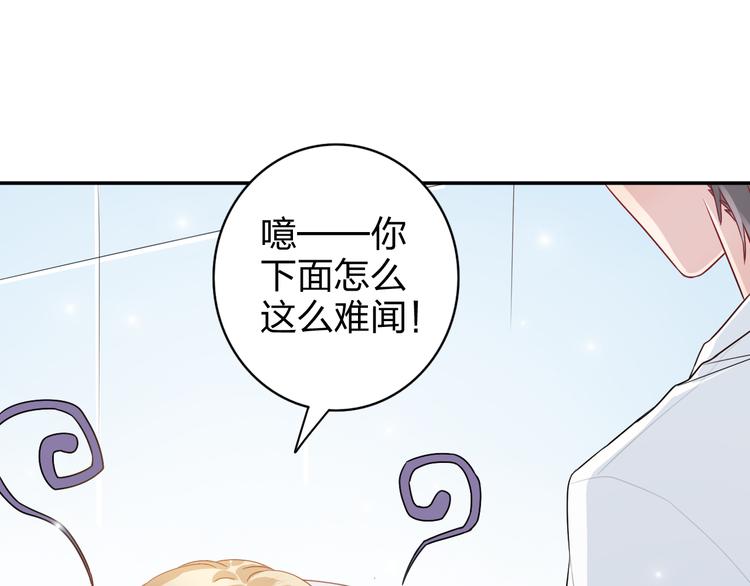 第3话 正太变成了裸体美少年！(1/2)-第3话