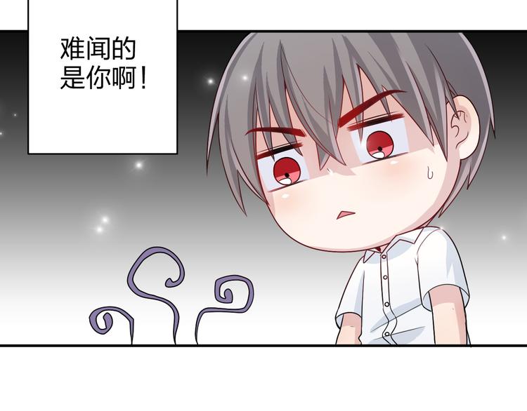 第3话 正太变成了裸体美少年！(1/2)-第3话