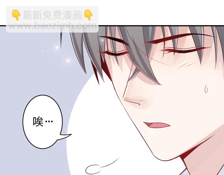 第3话 正太变成了裸体美少年！(1/2)-第3话