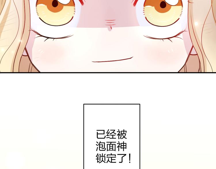 第3话 正太变成了裸体美少年！(1/2)-第3话