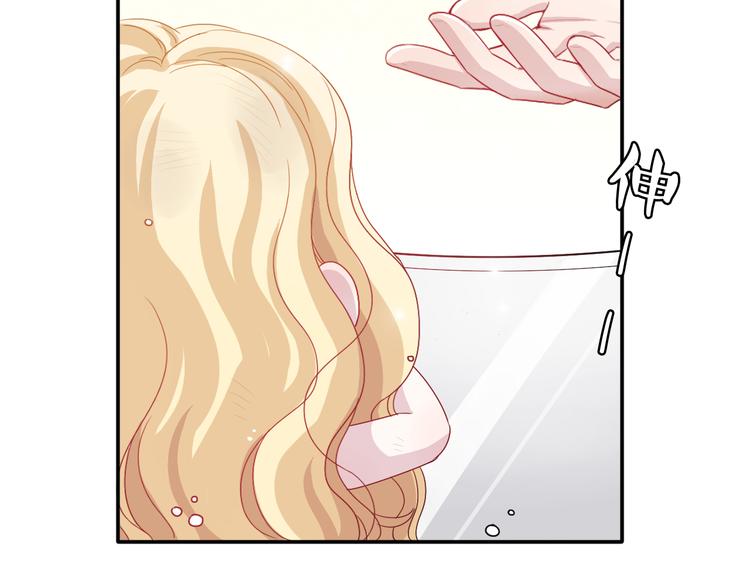 第3话 正太变成了裸体美少年！(1/2)-第3话