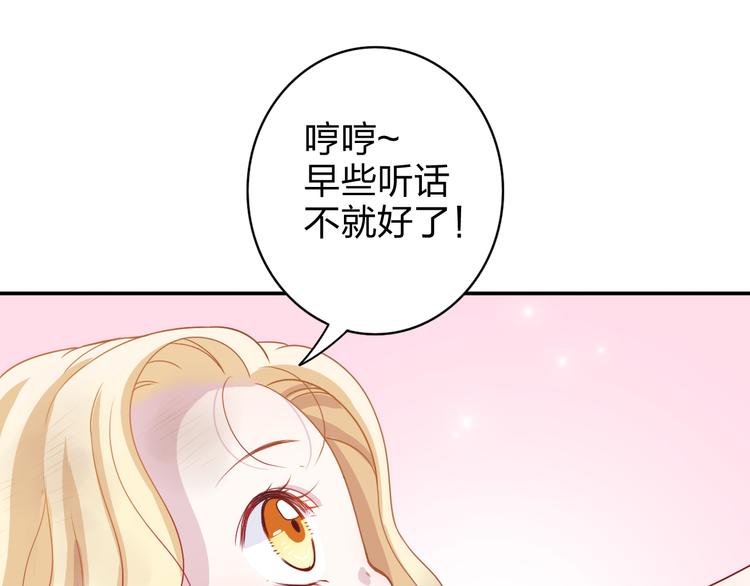 第3话 正太变成了裸体美少年！(1/2)-第3话