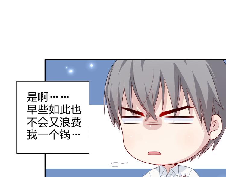 第3话 正太变成了裸体美少年！(1/2)-第3话