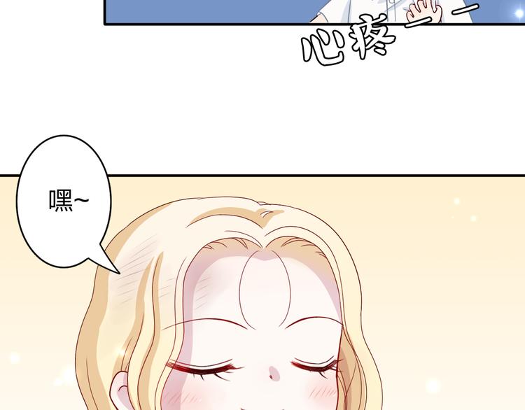 第3话 正太变成了裸体美少年！(1/2)-第3话