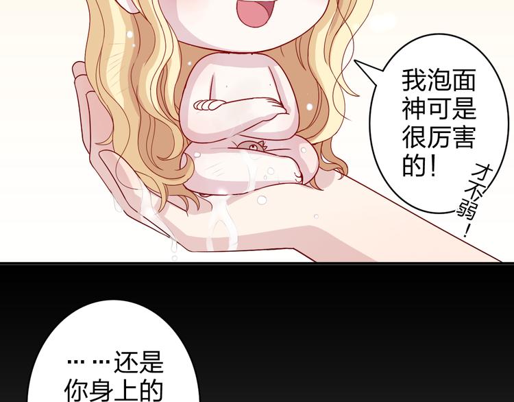 第3话 正太变成了裸体美少年！(1/2)-第3话