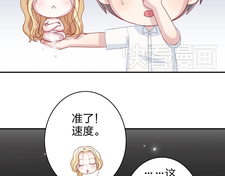 第3话 正太变成了裸体美少年！(1/2)-第3话