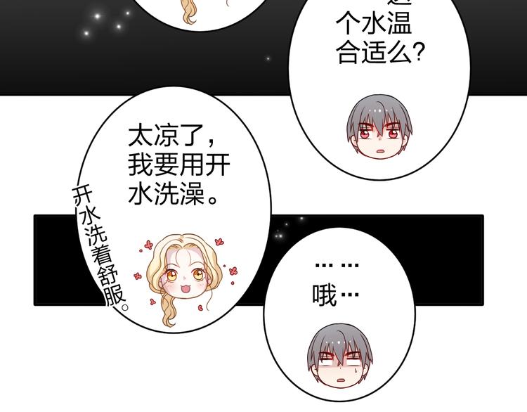 第3话 正太变成了裸体美少年！(1/2)-第3话